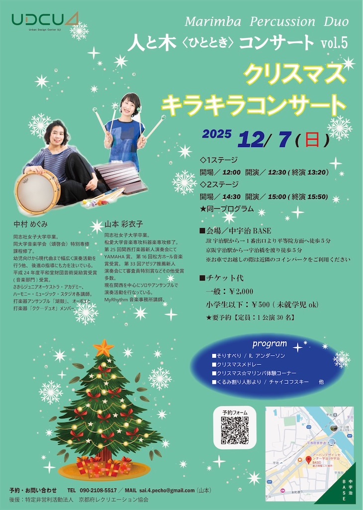 f:id:mechan_perc:20251121233132j:image f:id:mechan_perc:20251121233132j:image