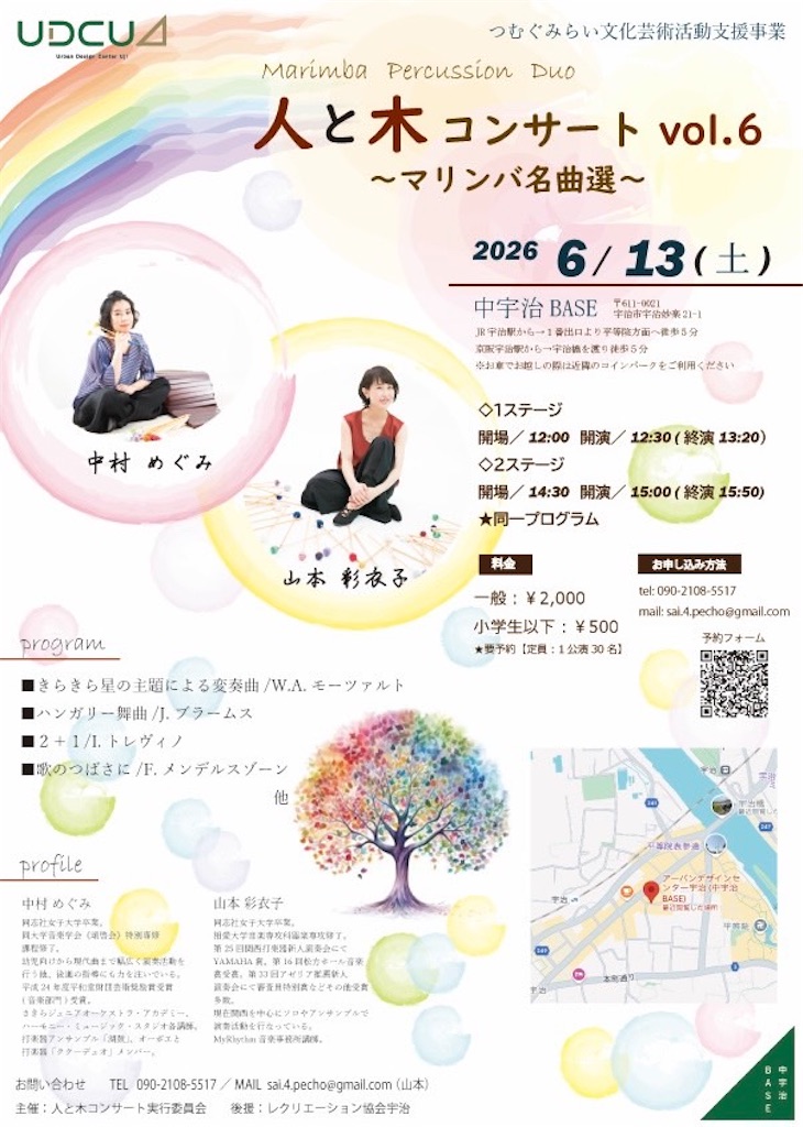 f:id:mechan_perc:20260530010816j:image f:id:mechan_perc:20260530010816j:image