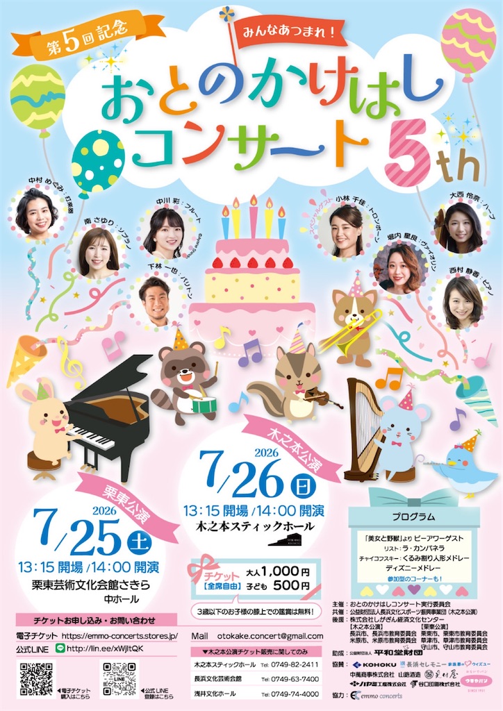 f:id:mechan_perc:20260624003154j:image f:id:mechan_perc:20260624003154j:image