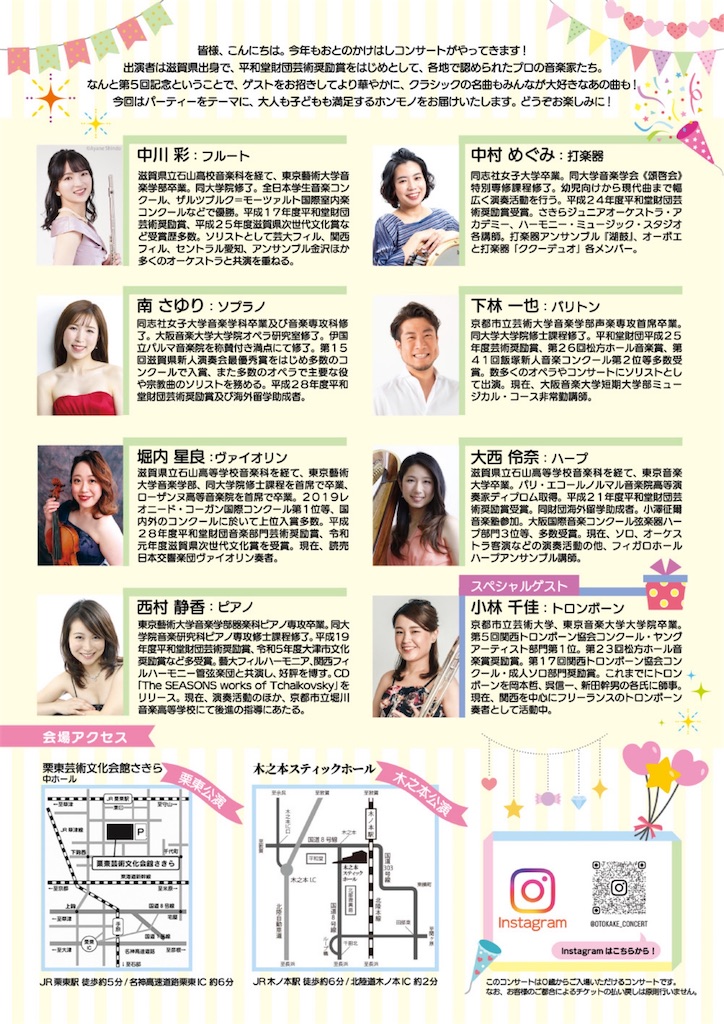 f:id:mechan_perc:20260624003157j:image f:id:mechan_perc:20260624003157j:image