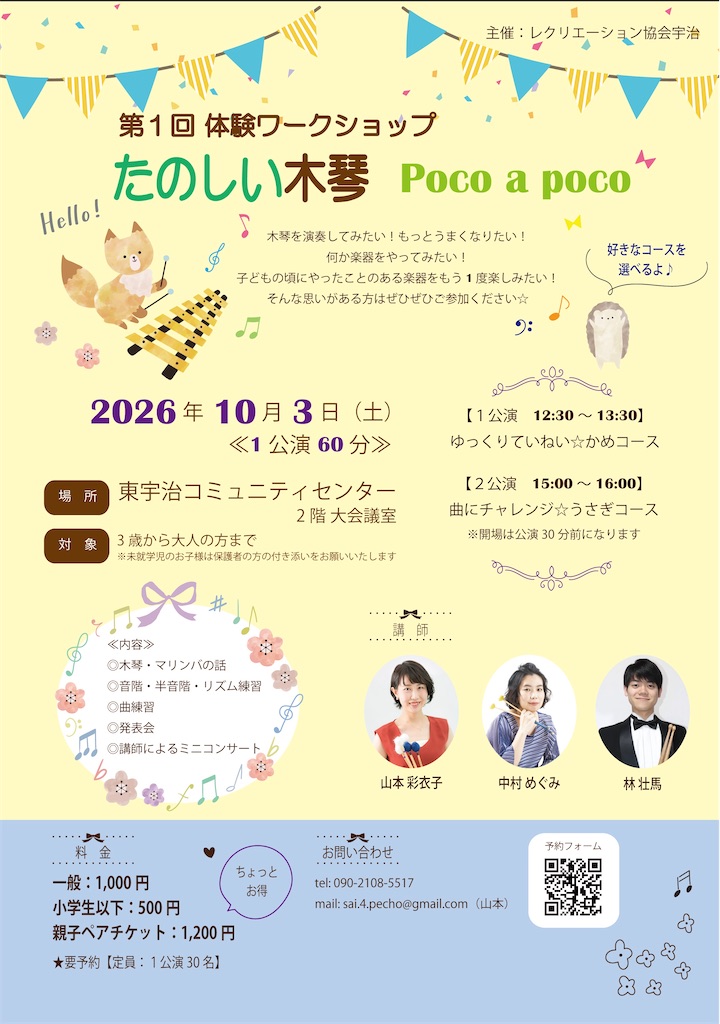 f:id:mechan_perc:20260819181656j:image f:id:mechan_perc:20260819181656j:image
