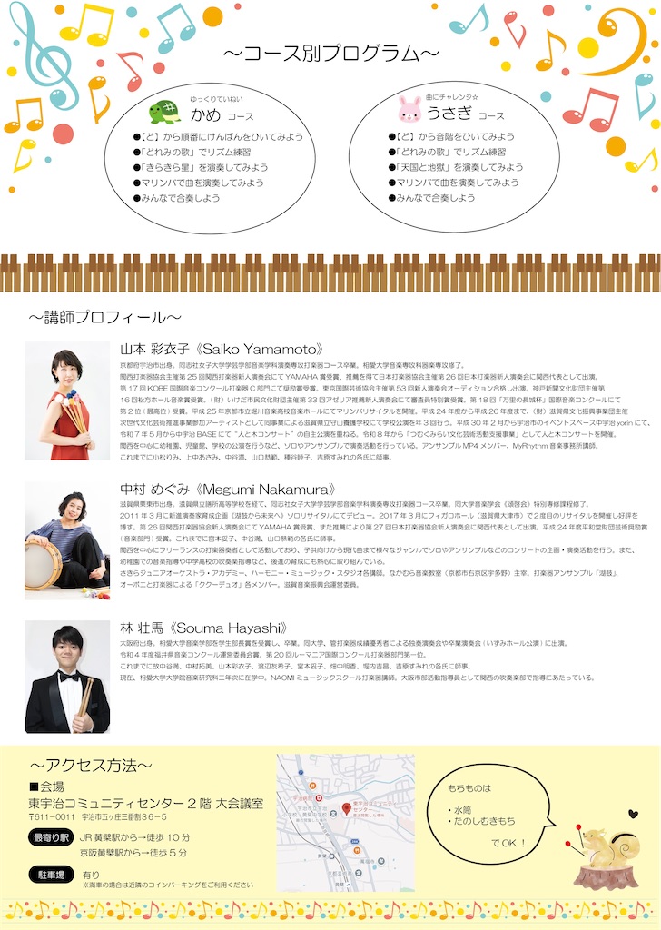 f:id:mechan_perc:20260819181700j:image f:id:mechan_perc:20260819181700j:image