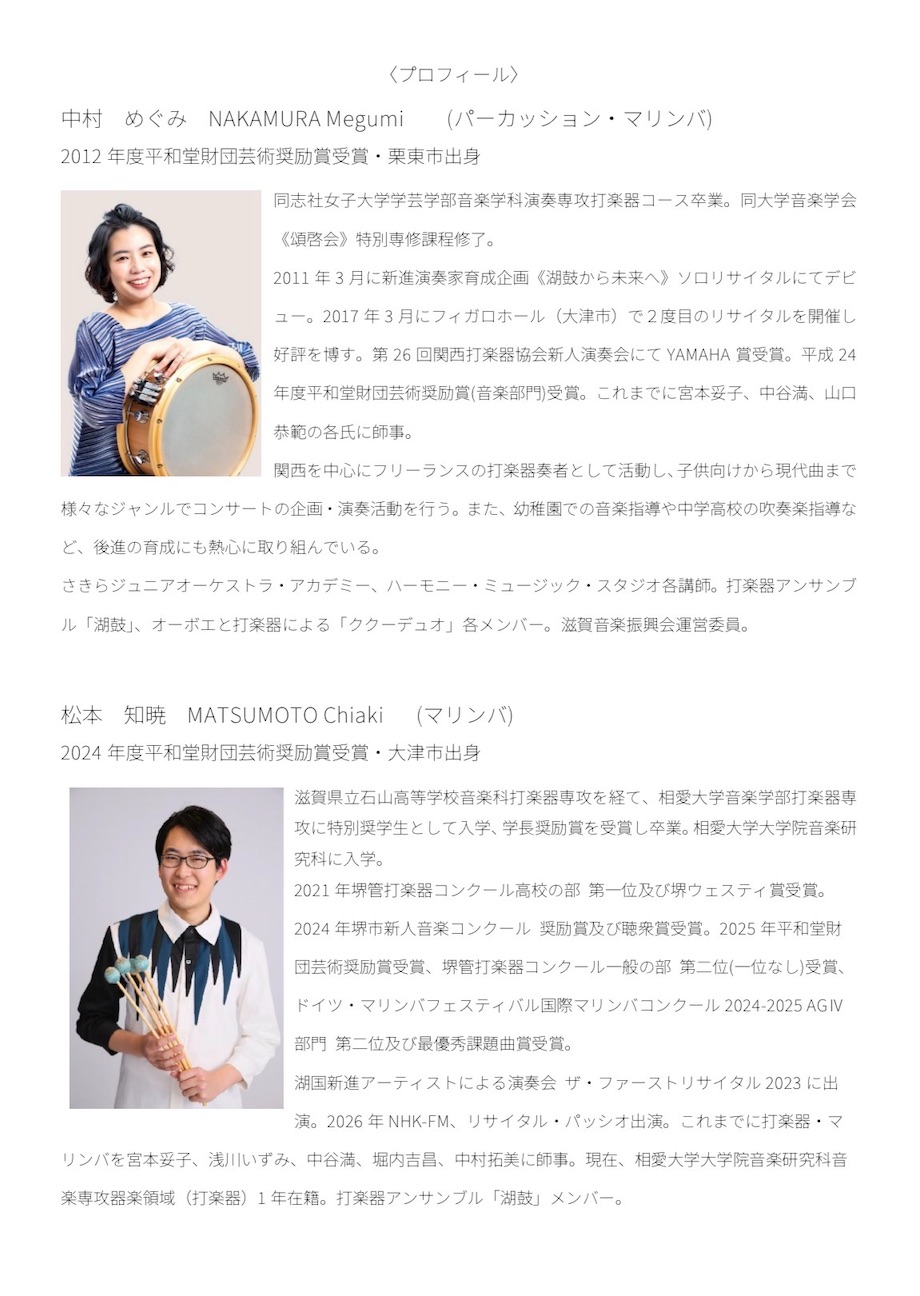 f:id:mechan_perc:20260926225100j:image f:id:mechan_perc:20260926225100j:image