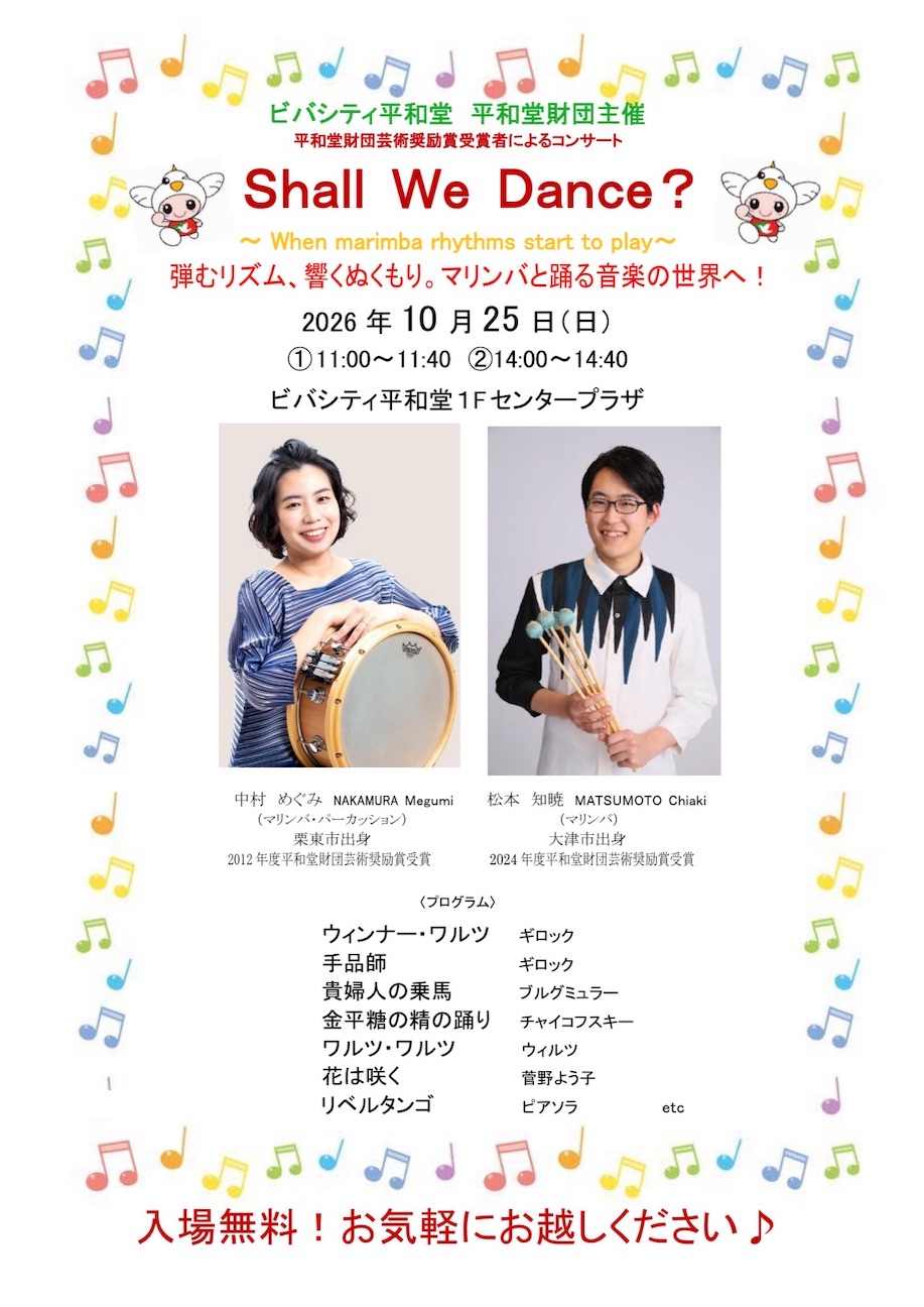 f:id:mechan_perc:20260926225101j:image f:id:mechan_perc:20260926225101j:image