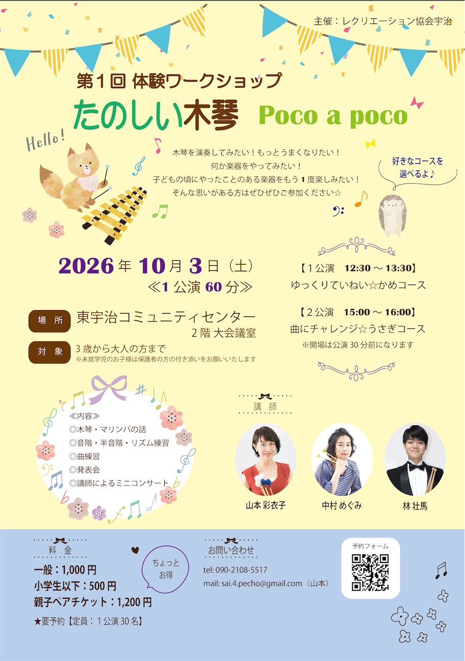 f:id:mechan_perc:20260926225321j:image f:id:mechan_perc:20260926225321j:image