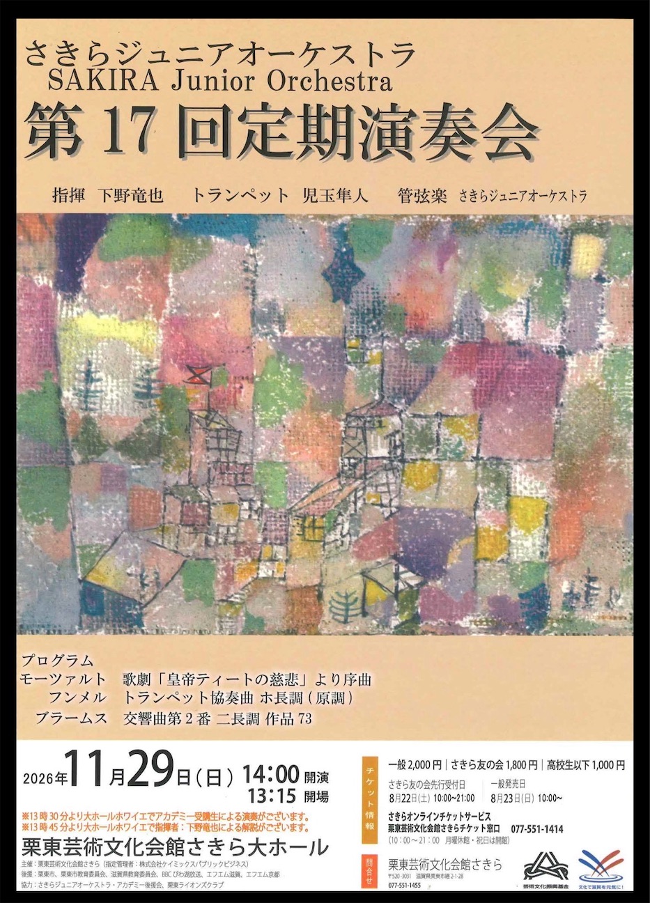 f:id:mechan_perc:20260926230904j:image f:id:mechan_perc:20260926230904j:image