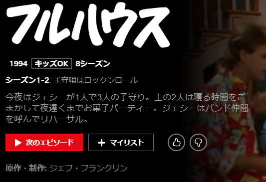 f:id:mechanicAU:20190823144115p:plain