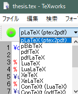 f:id:mechlog:20181105224439p:plain f:id:mechlog:20181105224439p:plain