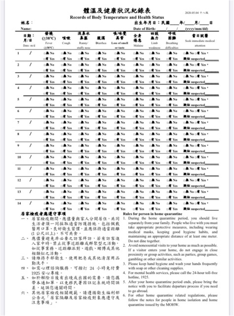 f:id:meco-kinsen:20200706214725j:image f:id:meco-kinsen:20200706214725j:image