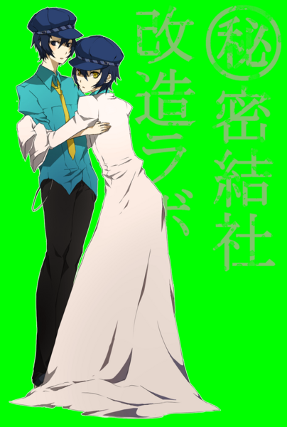 個別 直斗と影直斗 身長ミスった もうしらん の写真 画像 ペルソナ4 絵倉庫 個別 直斗と影直斗 身長ミスった もうしらん の写真 画像 ペルソナ4 絵倉庫