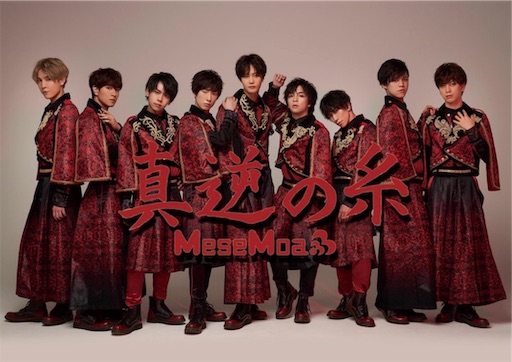 f:id:mecoraund:20191120155625j:image f:id:mecoraund:20191120155625j:image