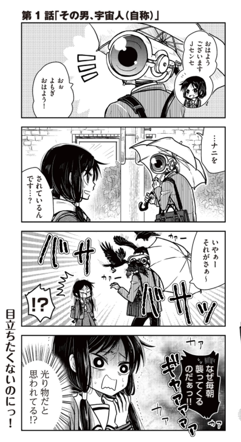 f:id:med2016:20170116091159p:plain