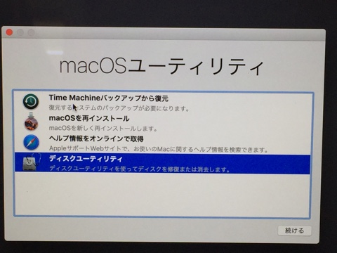 f:id:med2016:20170321000954j:plain f:id:med2016:20170321000954j:plain