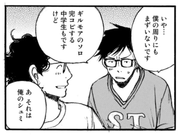 f:id:med2016:20170425222218p:plain