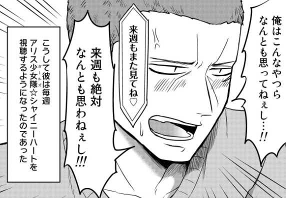 f:id:med2016:20170504020353p:plain