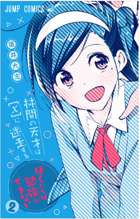 f:id:med2016:20170804135442p:plain f:id:med2016:20170804135442p:plain