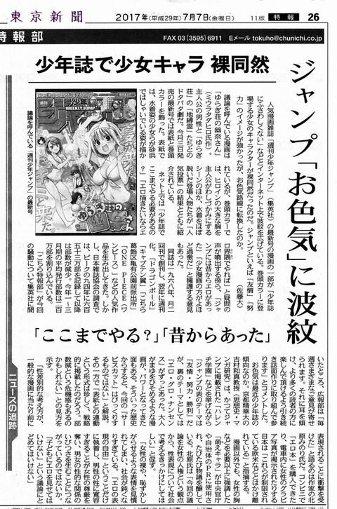 f:id:med2016:20170804140703j:plain f:id:med2016:20170804140703j:plain