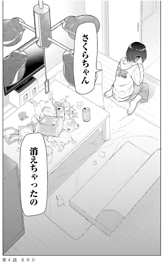 f:id:med2016:20170817160728p:plain