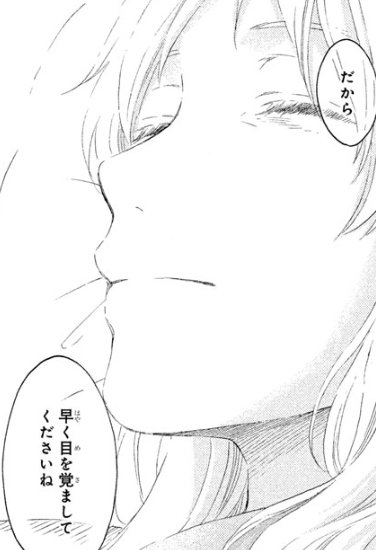 感想 おはよう いばら姫 6 完 森野 萌 著 感動の完結です おはよう って言われてガチ泣きするなんて マンガ感想 レビュー 勤務医開業つれづれ日記 ３