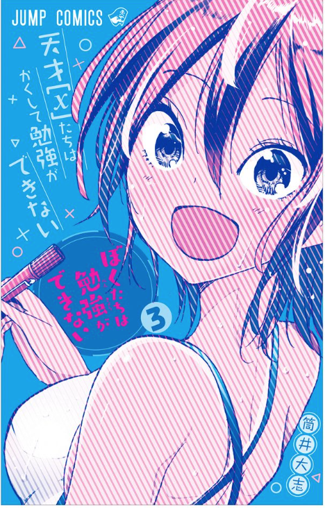 f:id:med2016:20171008233228p:plain