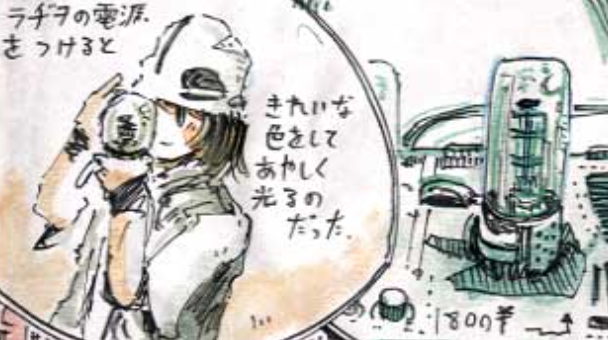 訃報 高畠エナガ先生 作品リスト 未収録作品ふくむ 残念すぎ 勤務医開業つれづれ日記 3 訃報 高畠エナガ先生 作品リスト 未収録作品ふくむ 残念すぎ 勤務医開業つれづれ日記 3