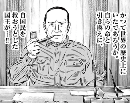 f:id:med2016:20180102110409p:plain f:id:med2016:20180102110409p:plain