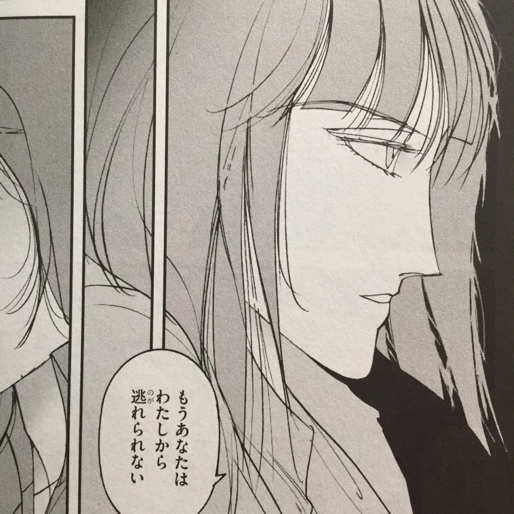 f:id:med2016:20180227133114j:plain