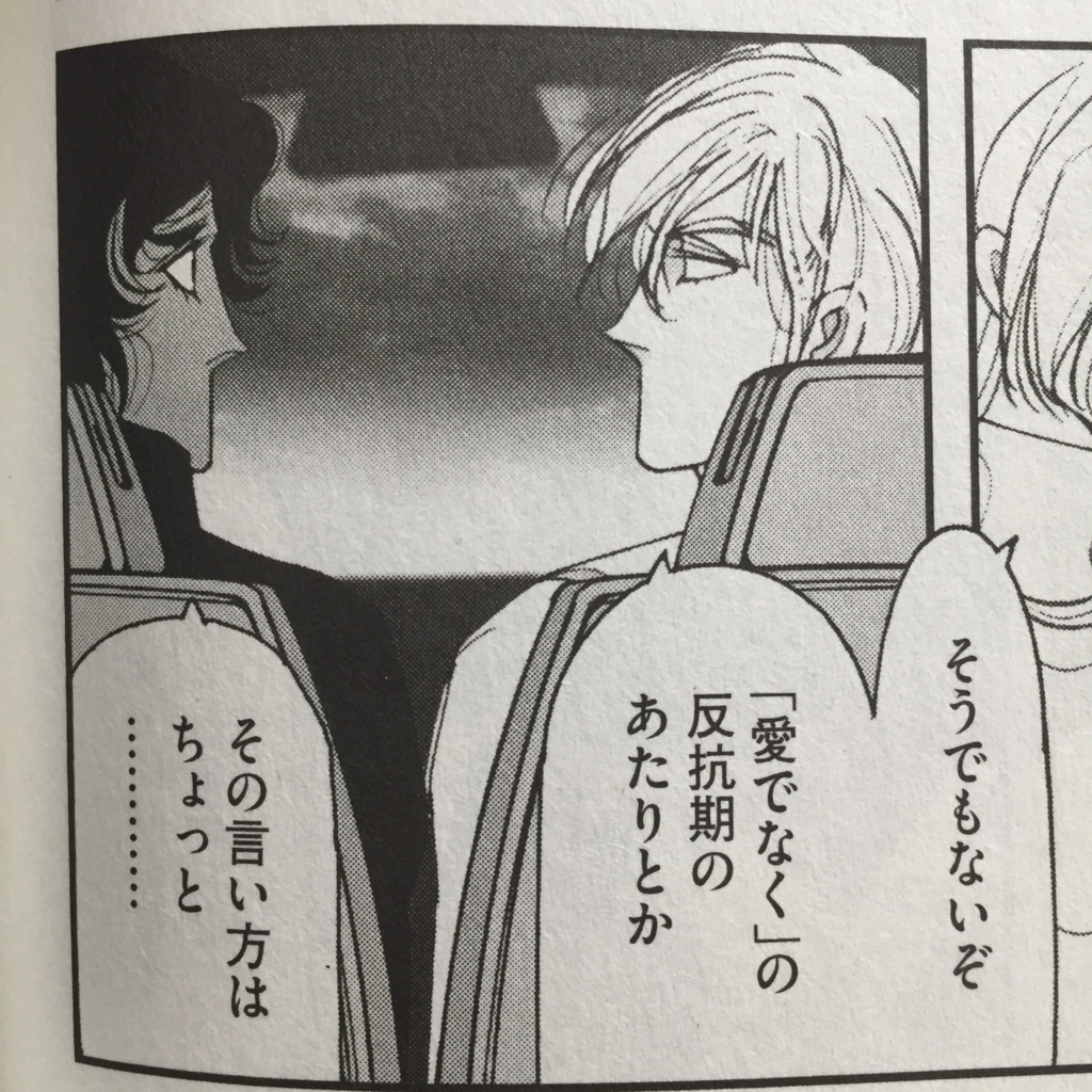 f:id:med2016:20180227133222j:plain