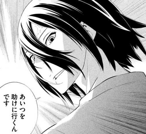 f:id:med2016:20180420013549p:plain