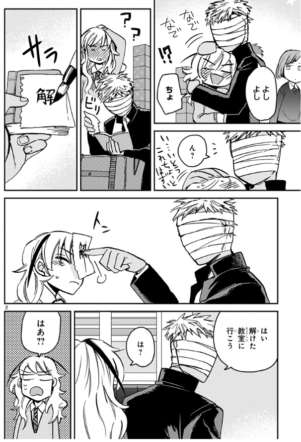 美術部 マンガ