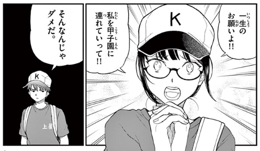 f:id:med2016:20180531234529p:plain