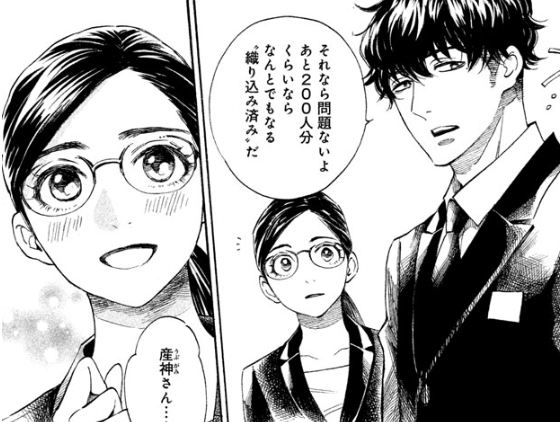 f:id:med2016:20180531235909p:plain