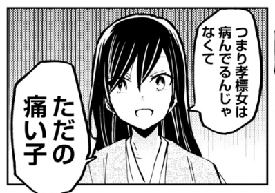 f:id:med2016:20180601001908p:plain