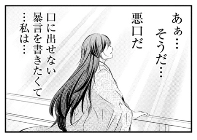 f:id:med2016:20180601001921p:plain