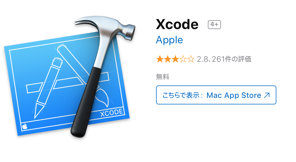 f:id:med2016:20181206163102p:plain f:id:med2016:20181206163102p:plain