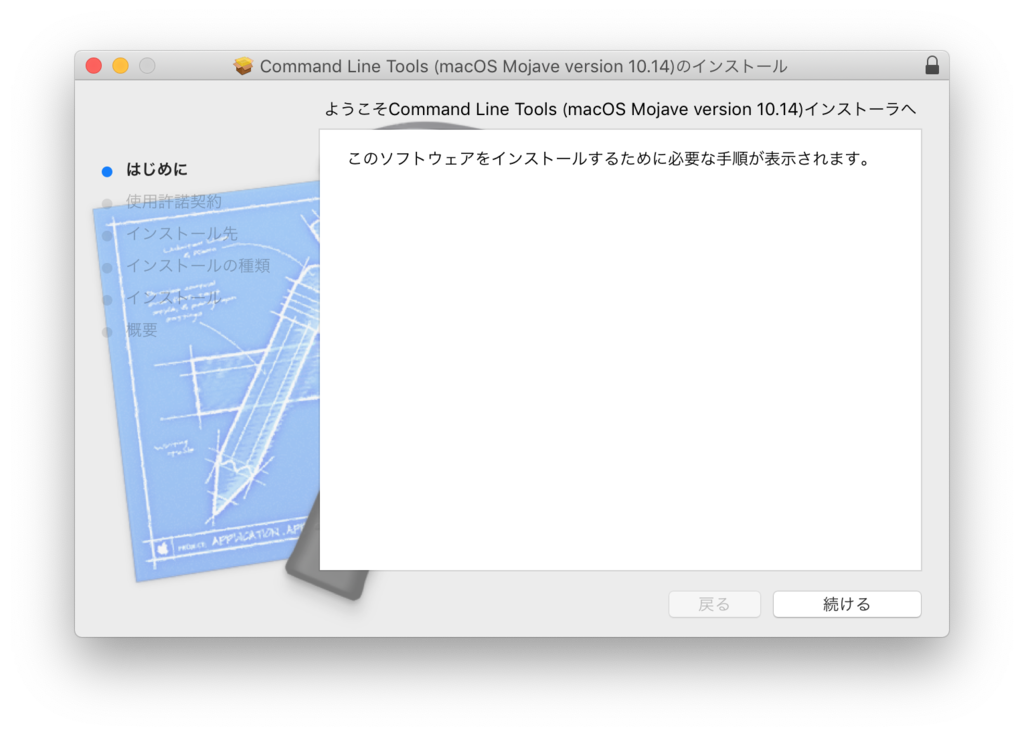 f:id:med2016:20181208045613p:plain f:id:med2016:20181208045613p:plain