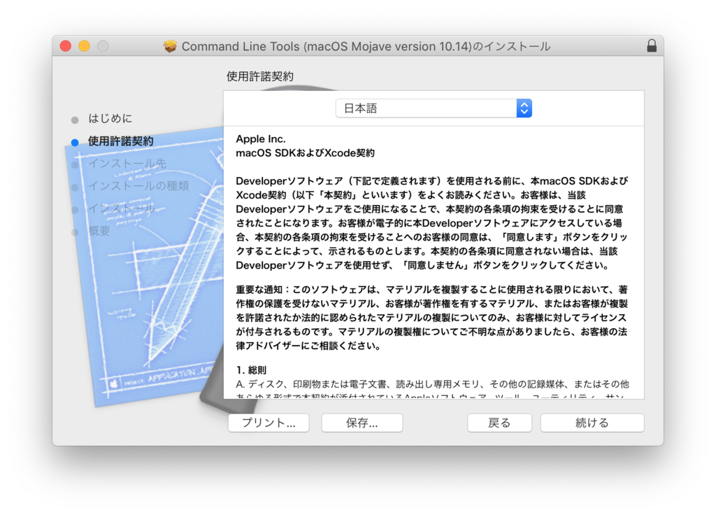 f:id:med2016:20181208045628p:plain f:id:med2016:20181208045628p:plain