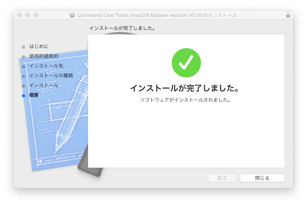 f:id:med2016:20181208045744p:plain f:id:med2016:20181208045744p:plain