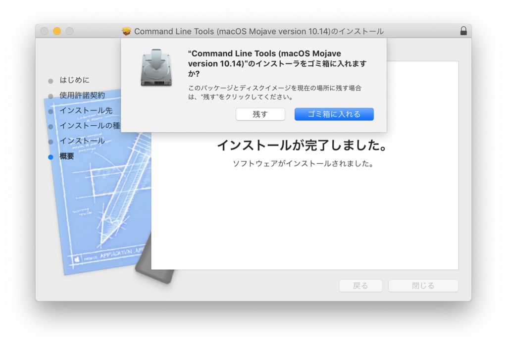 f:id:med2016:20181208045800p:plain f:id:med2016:20181208045800p:plain