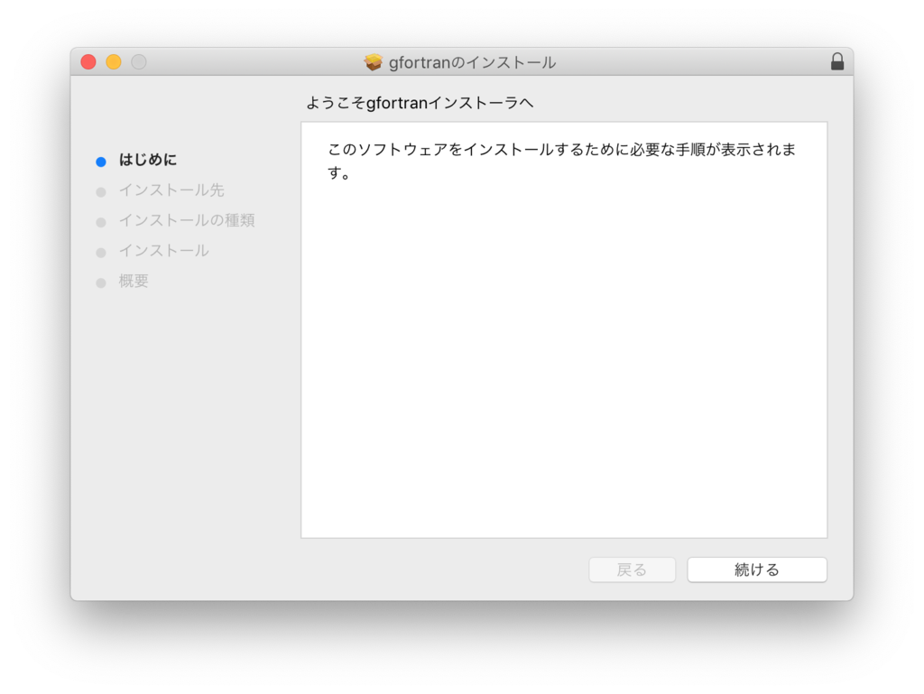 f:id:med2016:20181208052047p:plain f:id:med2016:20181208052047p:plain