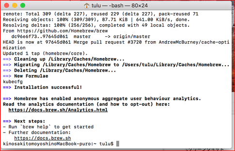 f:id:med2016:20181213165659p:plain f:id:med2016:20181213165659p:plain