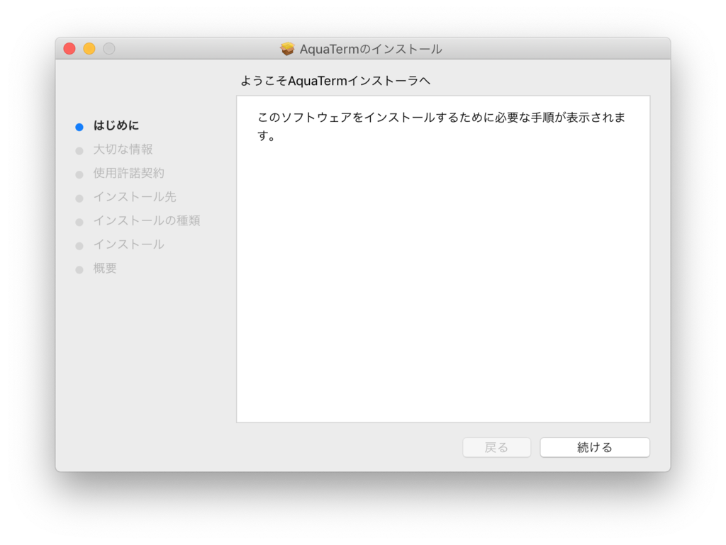 f:id:med2016:20181213170719p:plain f:id:med2016:20181213170719p:plain