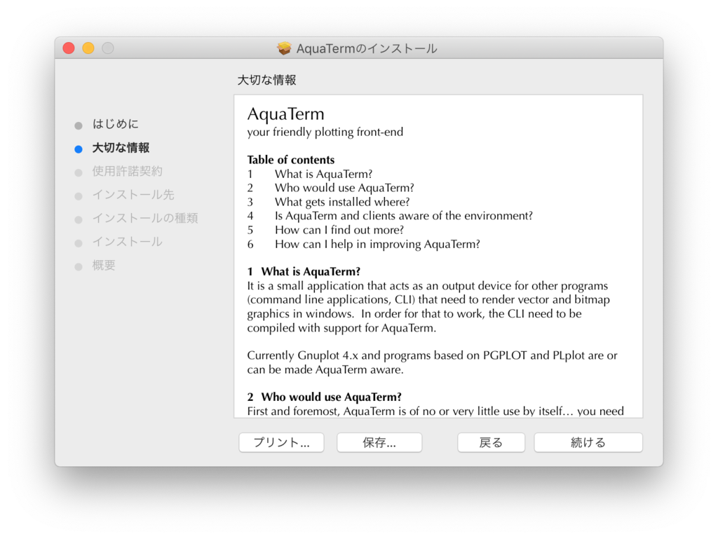 f:id:med2016:20181213170744p:plain f:id:med2016:20181213170744p:plain