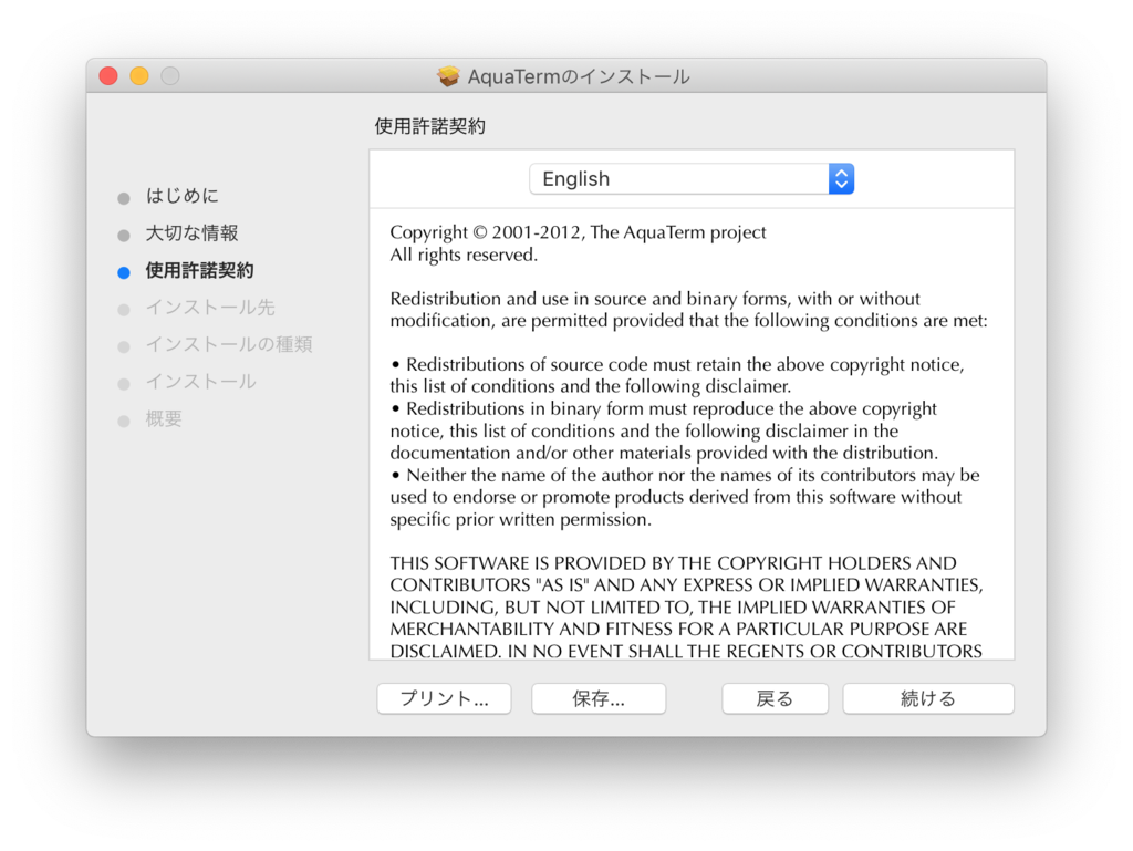 f:id:med2016:20181213170808p:plain f:id:med2016:20181213170808p:plain