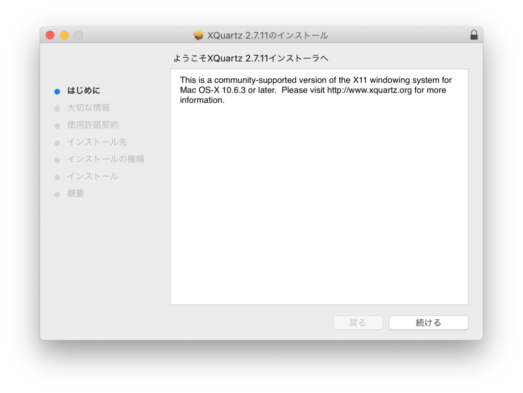 f:id:med2016:20181213171900p:plain f:id:med2016:20181213171900p:plain