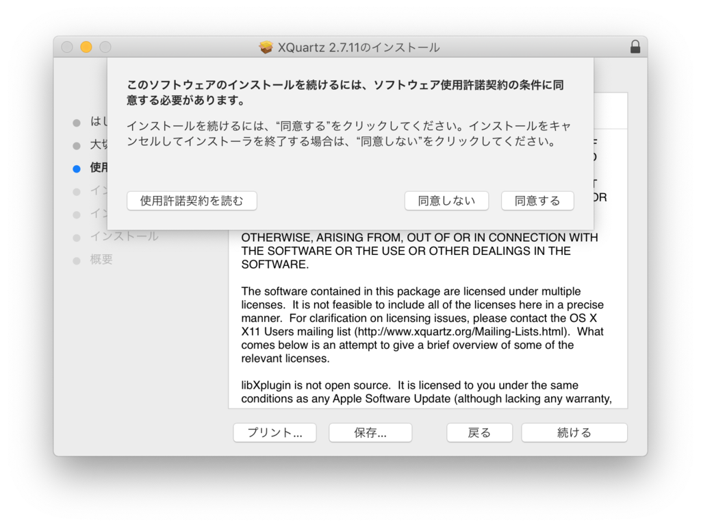 f:id:med2016:20181213172032p:plain f:id:med2016:20181213172032p:plain