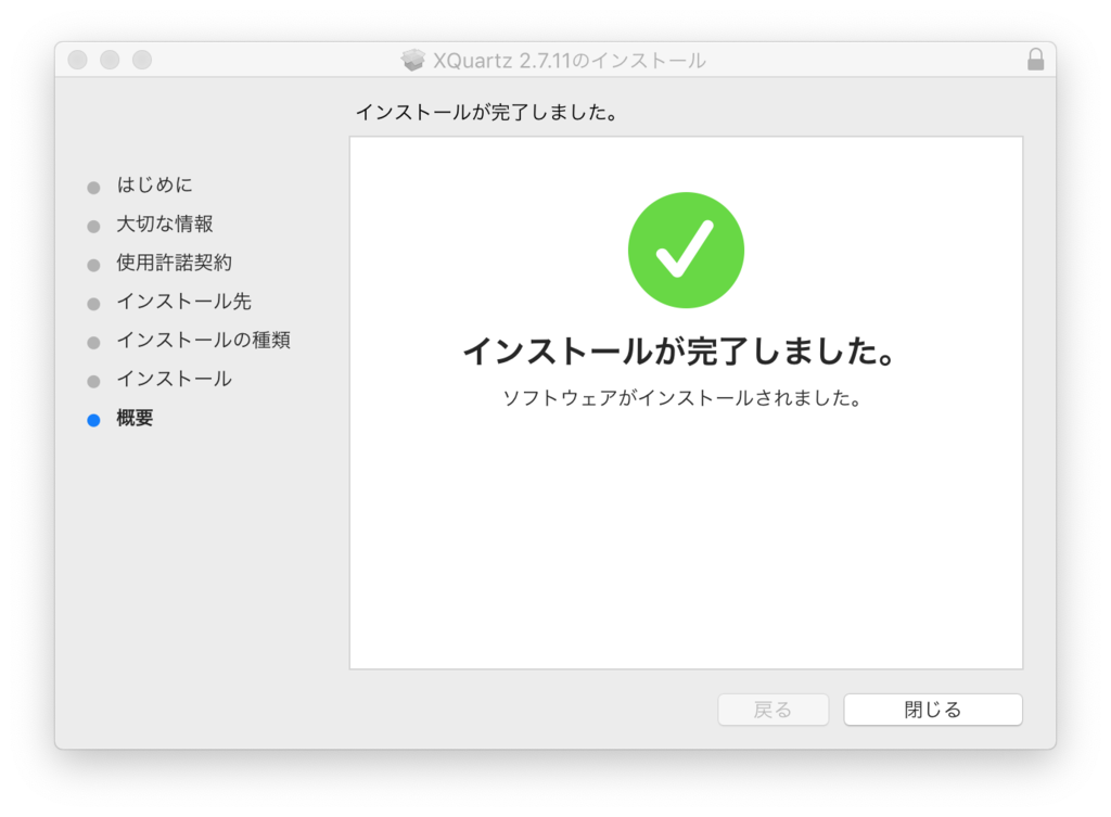 f:id:med2016:20181213172520p:plain f:id:med2016:20181213172520p:plain