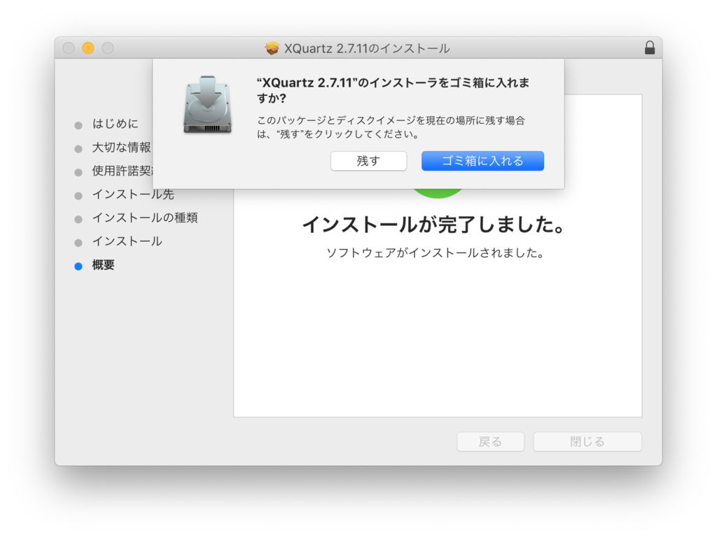 f:id:med2016:20181213172552p:plain f:id:med2016:20181213172552p:plain