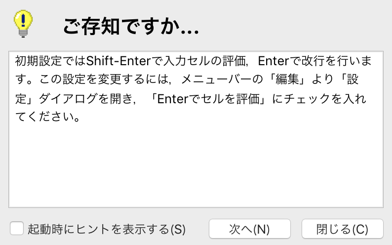 f:id:med2016:20181229152159p:plain