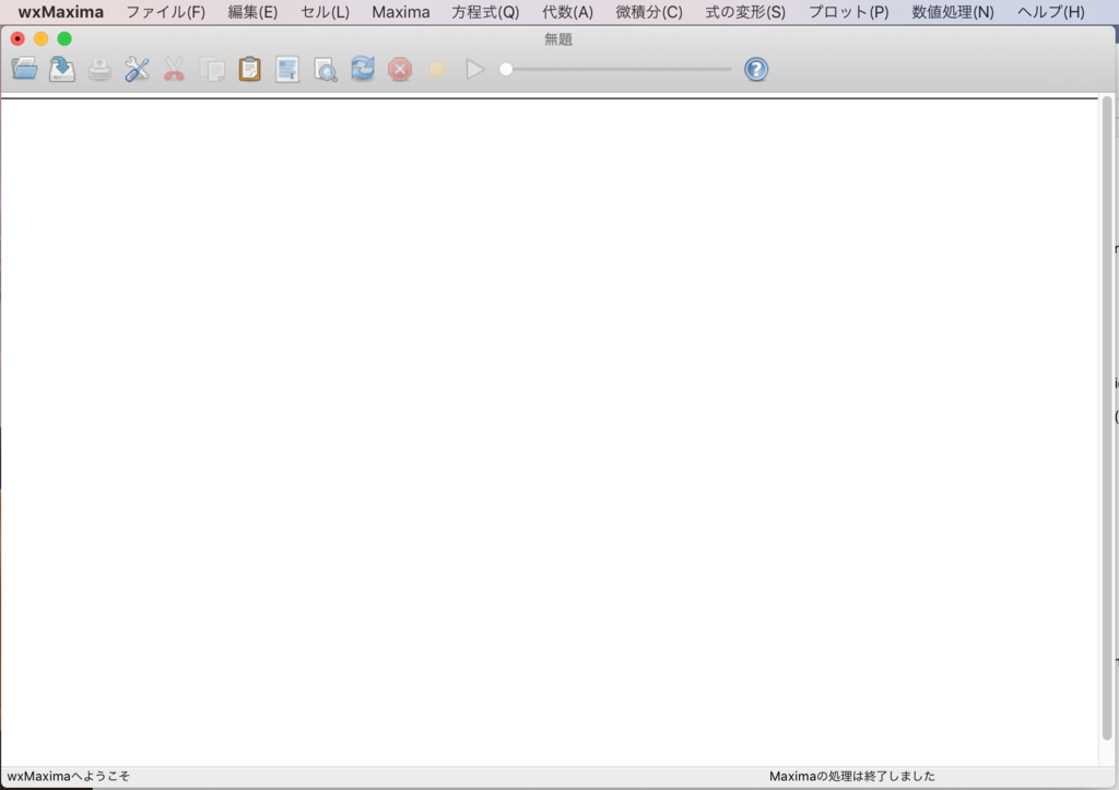 f:id:med2016:20181229154544p:plain